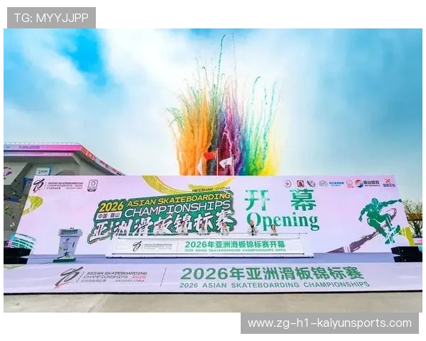 2026年滑板城市站场地标准化验收首批通过名单，滑板场门票多少钱